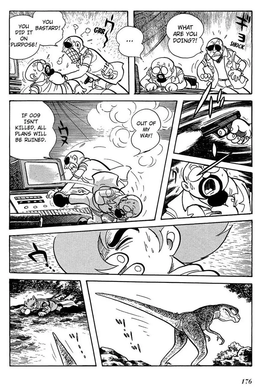 Cyborg 009 Chapter 108 26